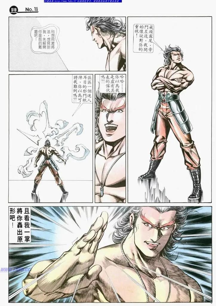 第719卷17