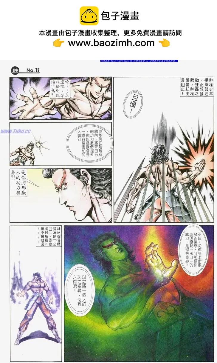 第719卷18
