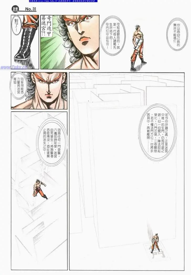第719卷19