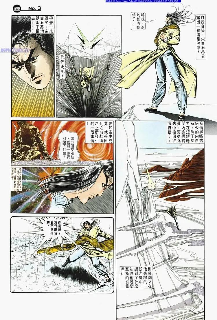 第719卷2