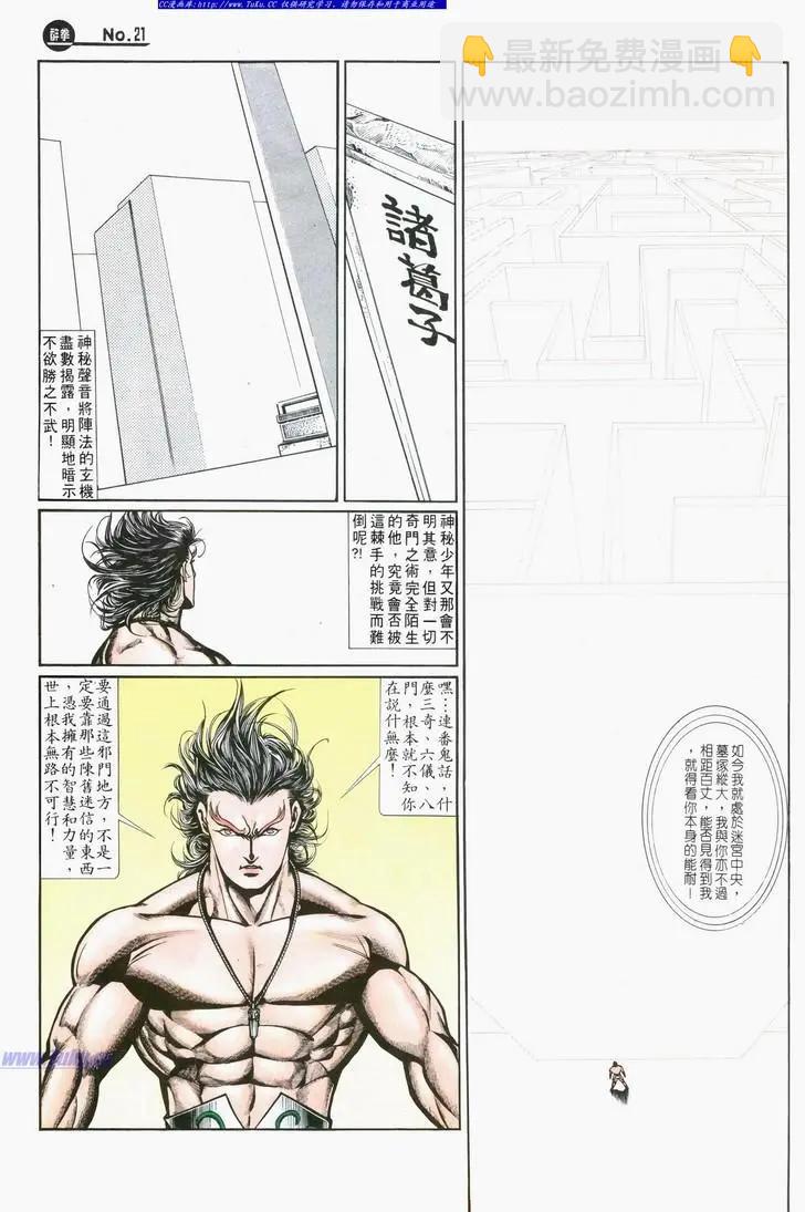 第719卷20