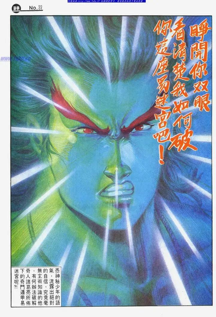 第719卷21
