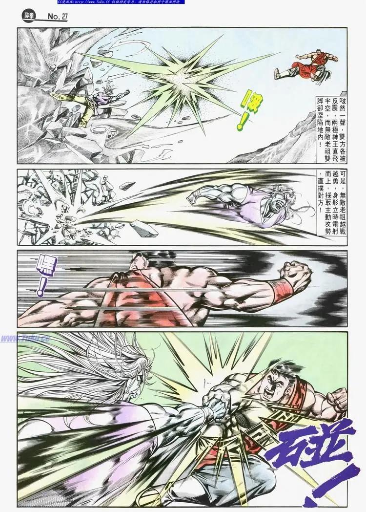 第719卷26