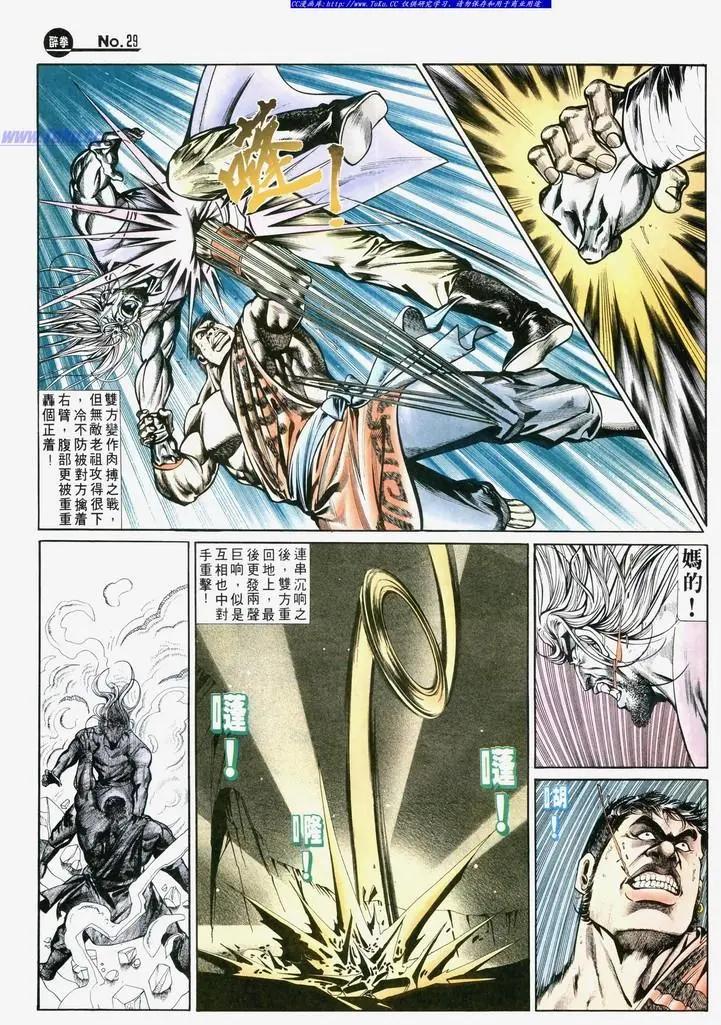 第719卷28
