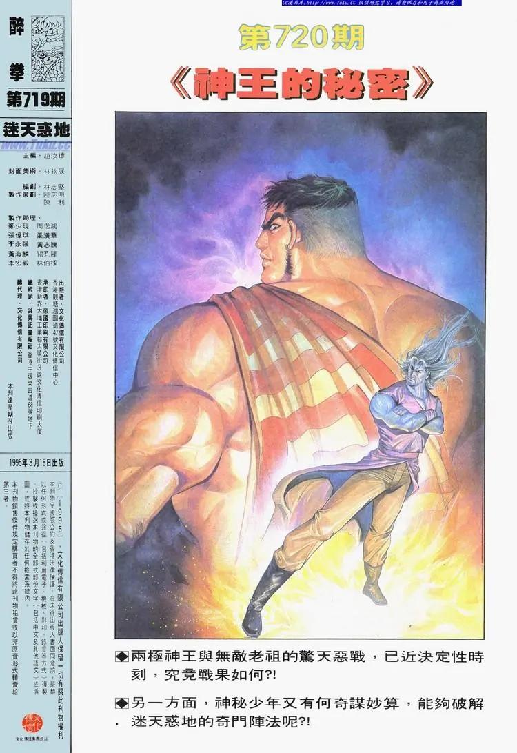 第719卷31