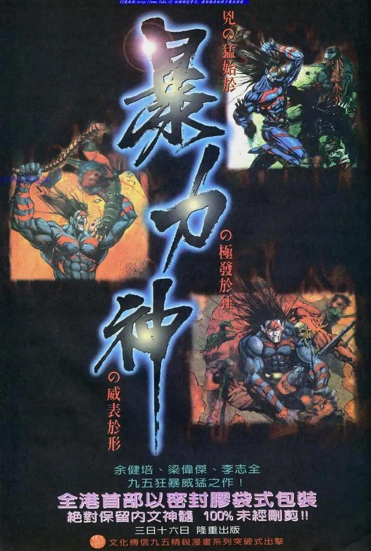 第719卷32