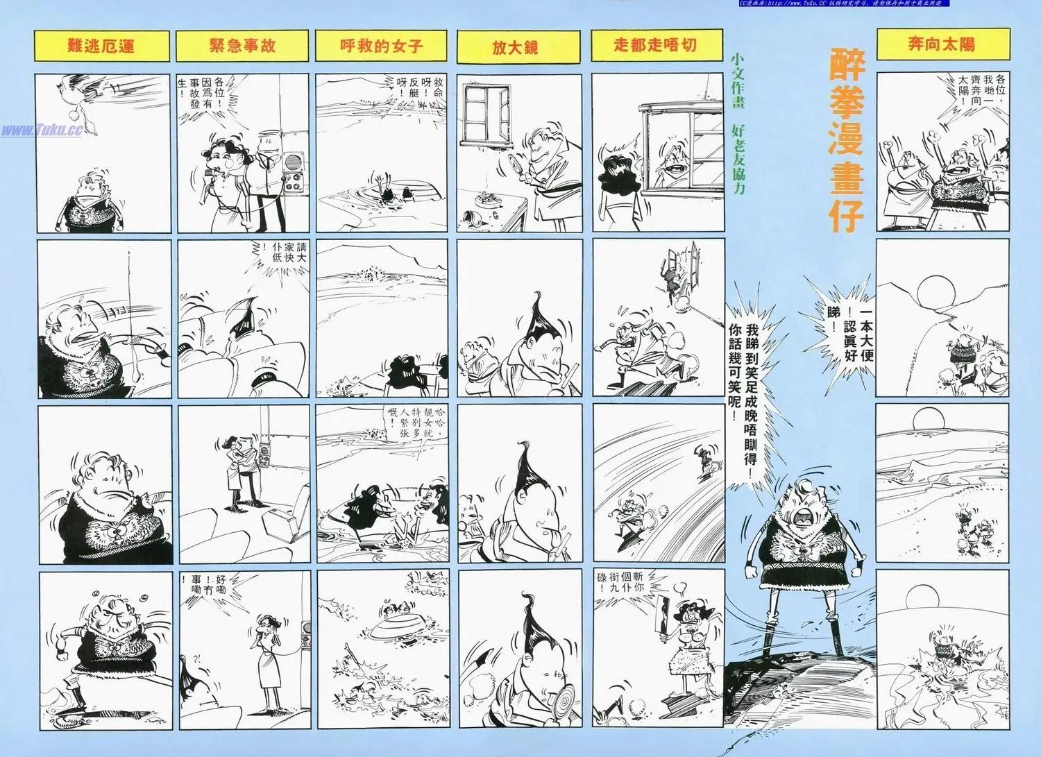 第719卷33