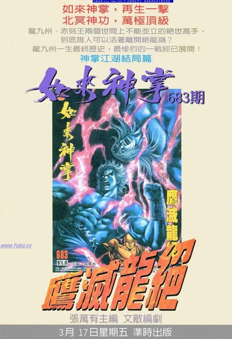 第719卷34