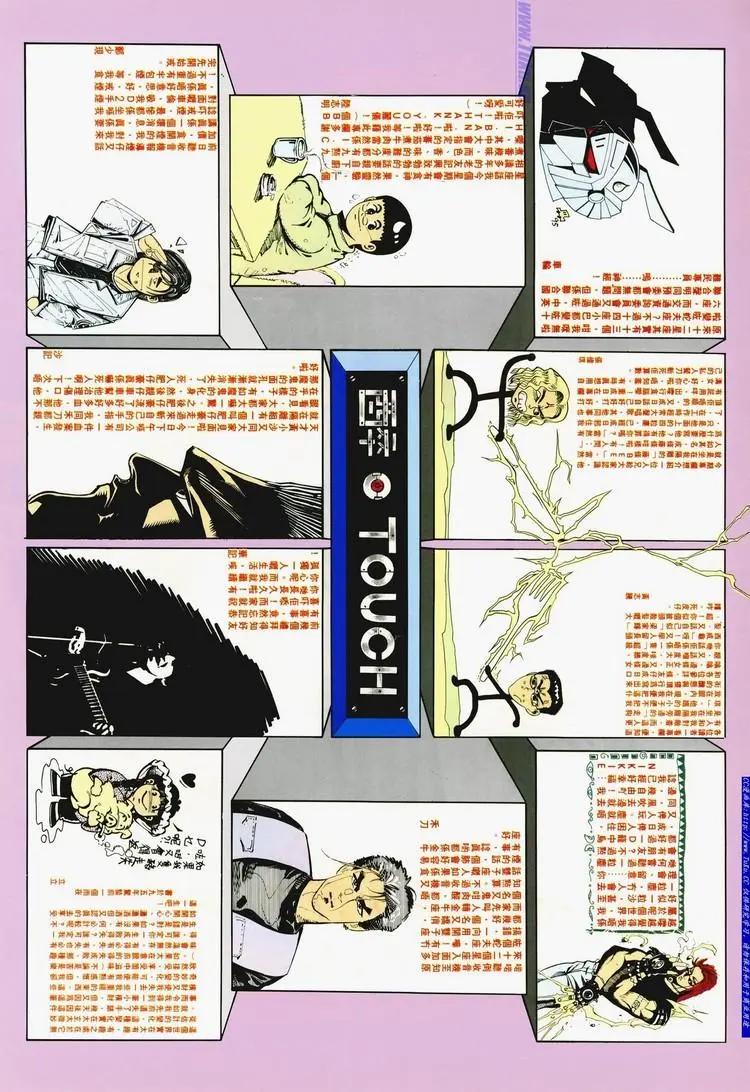 第719卷35