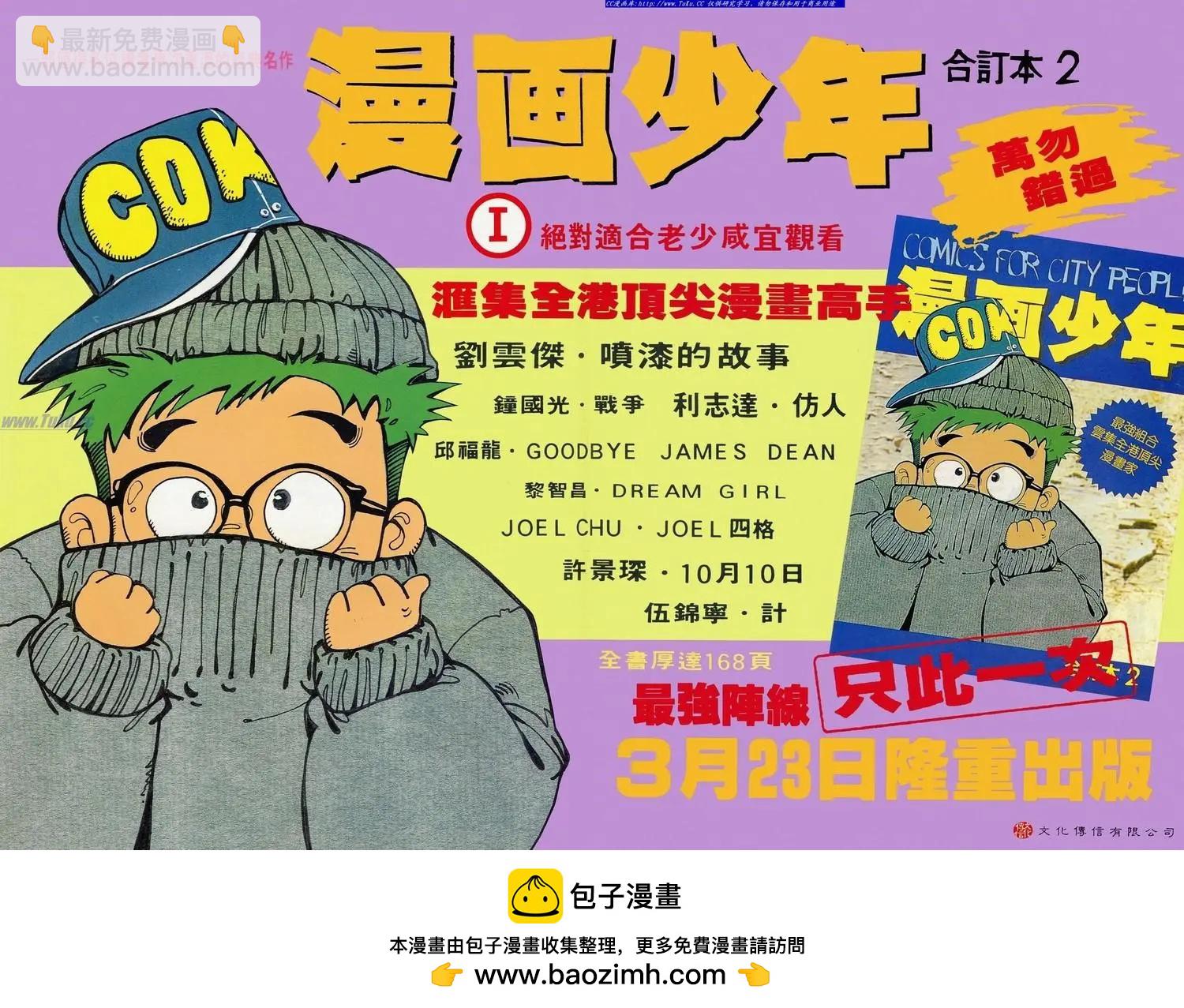 第719卷36
