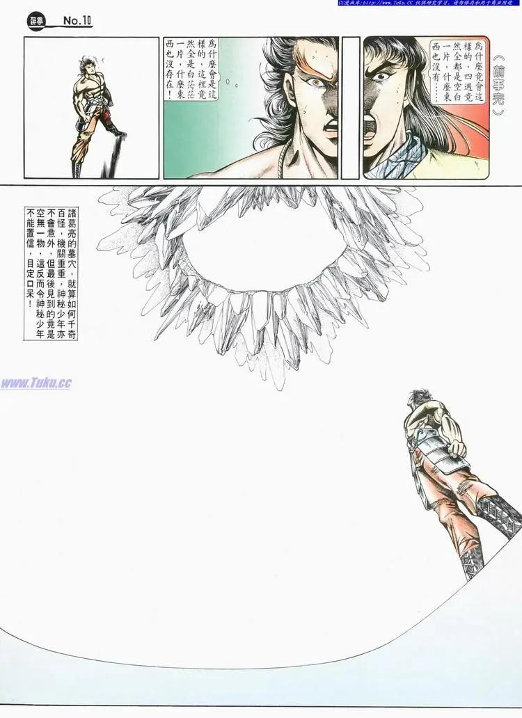 第719卷9