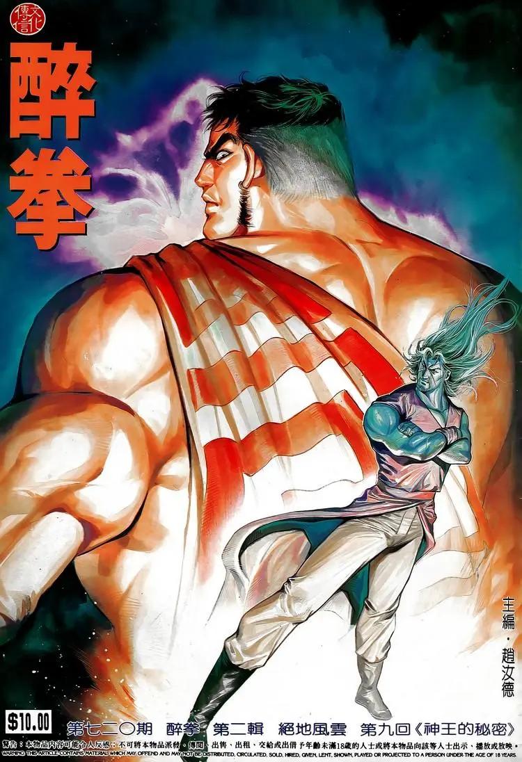 第720卷0