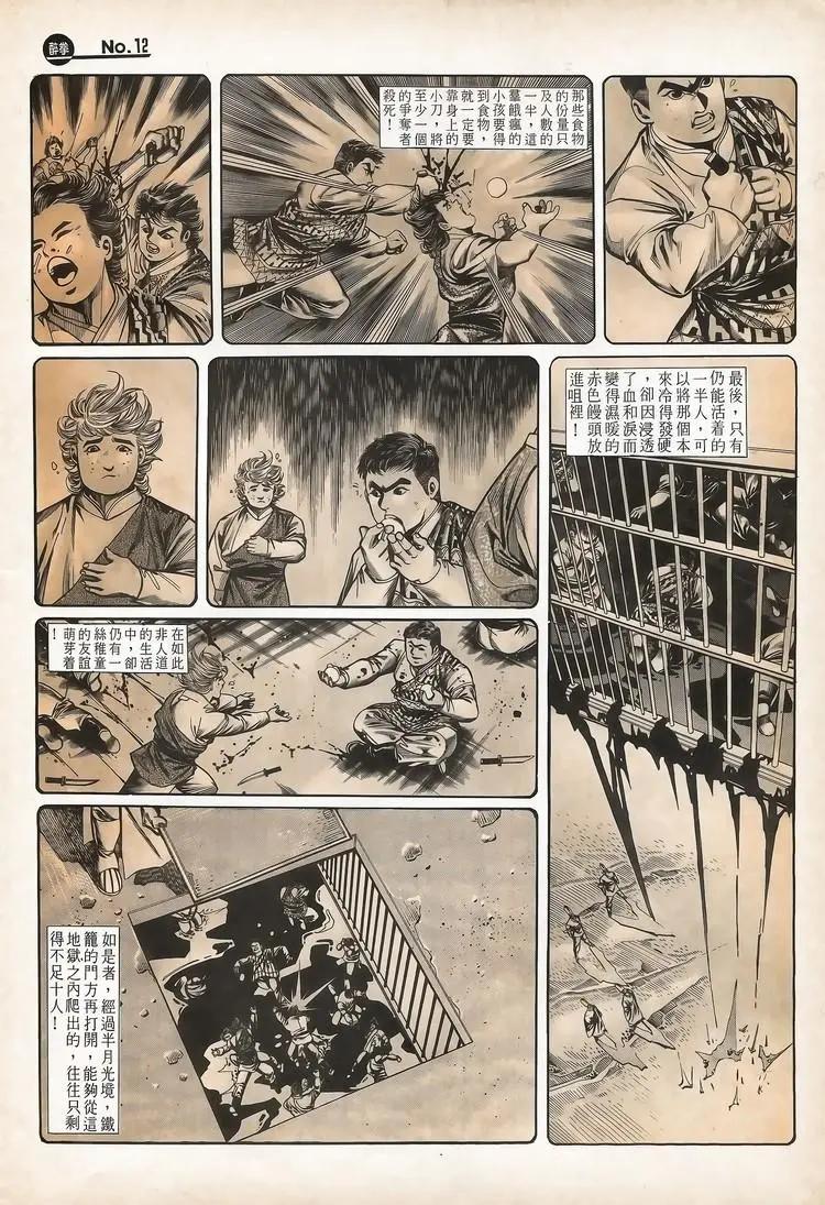 第720卷11