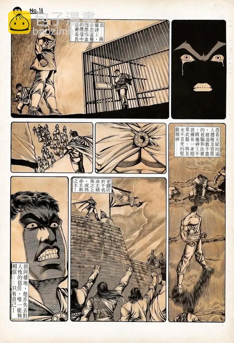 第720卷13