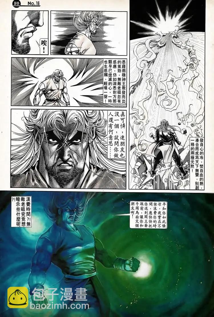 第720卷15