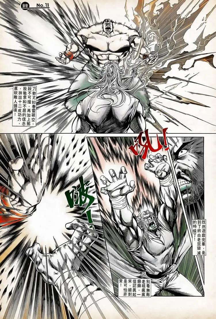 第720卷18