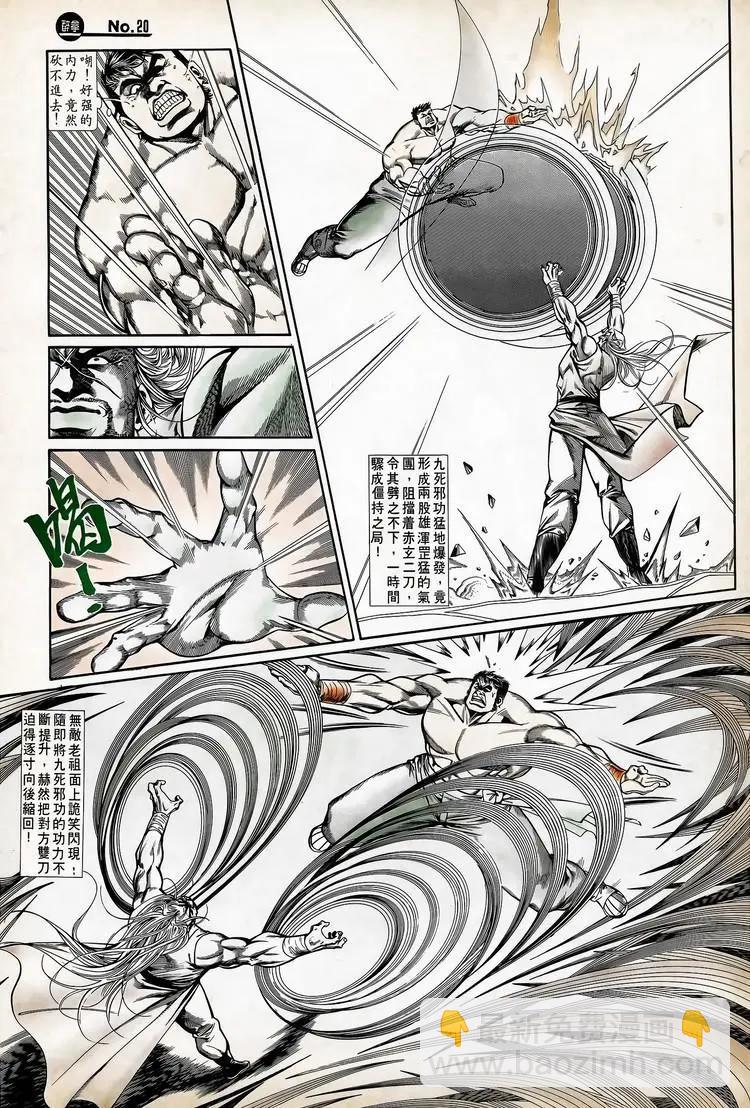第720卷19