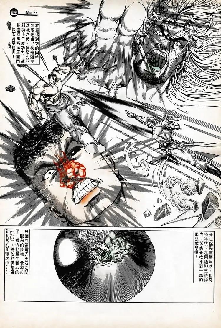第720卷21