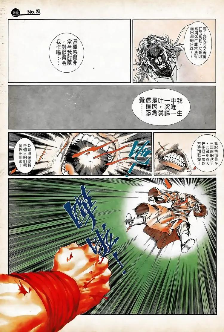第720卷22
