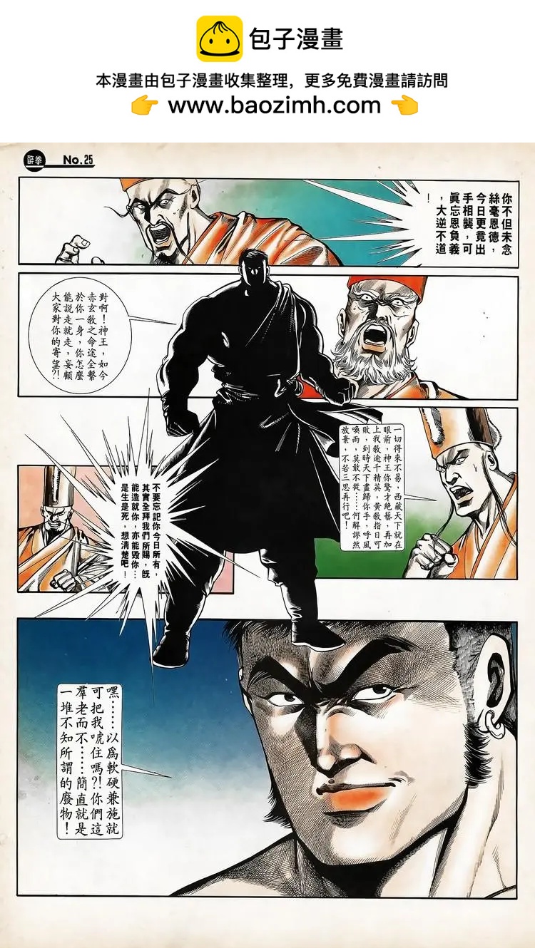 第720卷24
