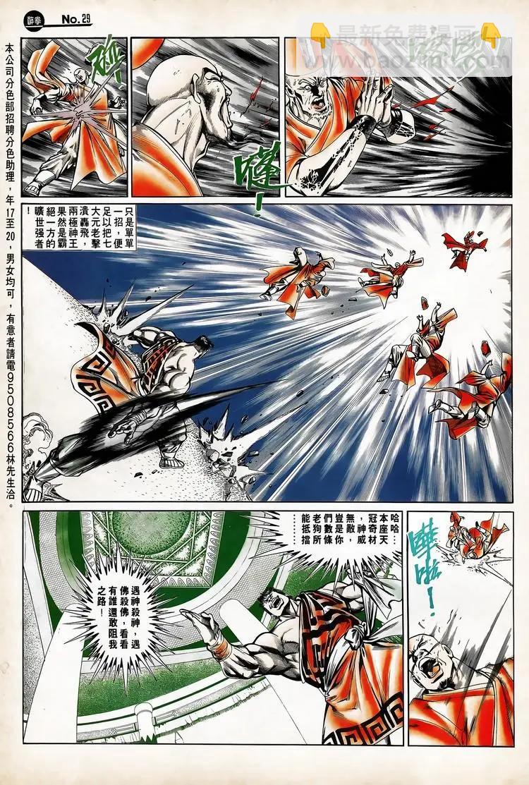 第720卷28