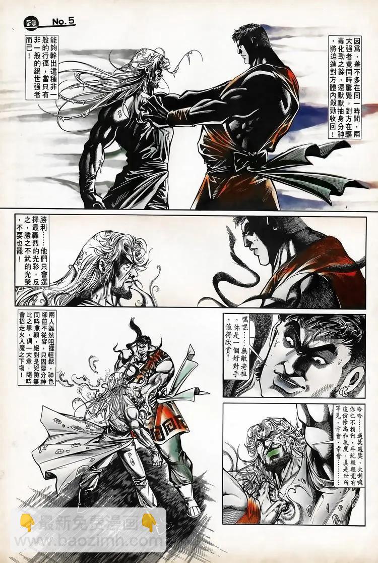 第720卷4