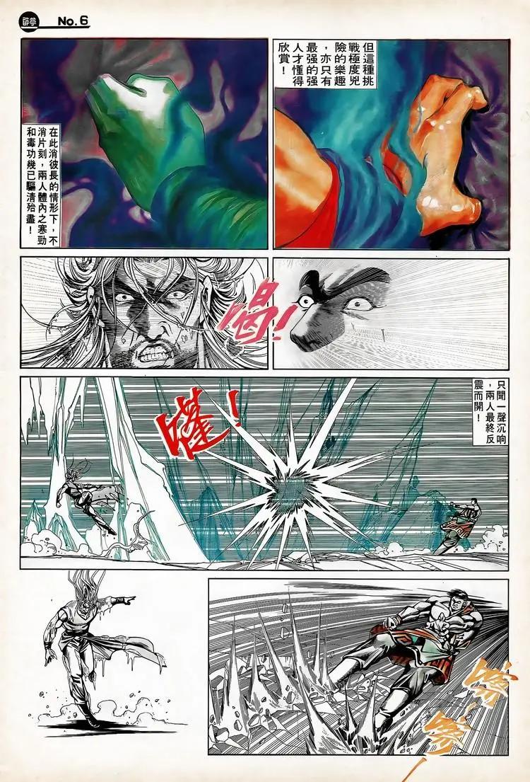 第720卷5