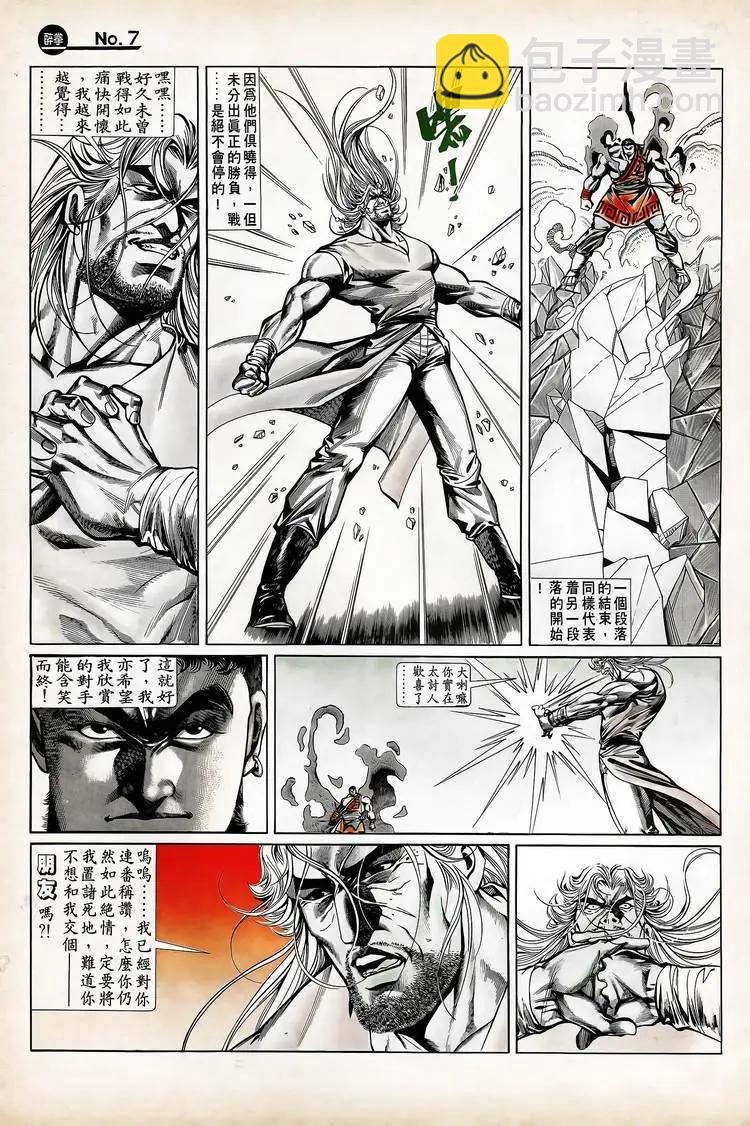 第720卷6