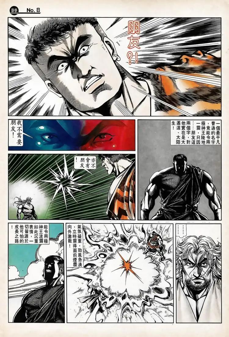 第720卷7