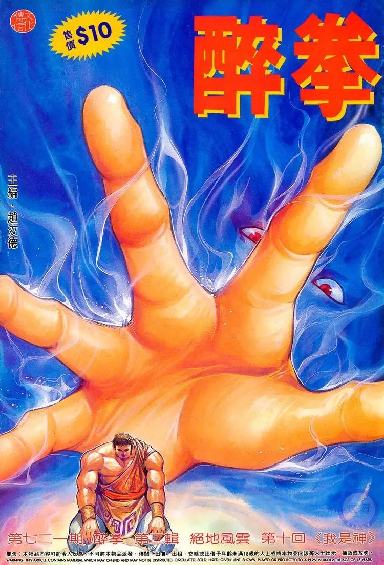 第721卷0