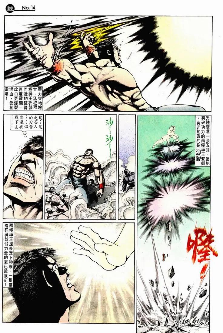 第721卷13