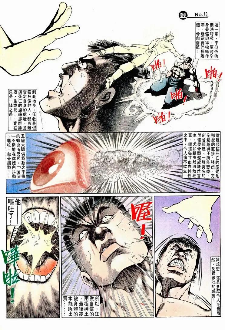 第721卷14