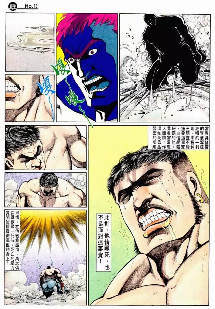 第721卷15