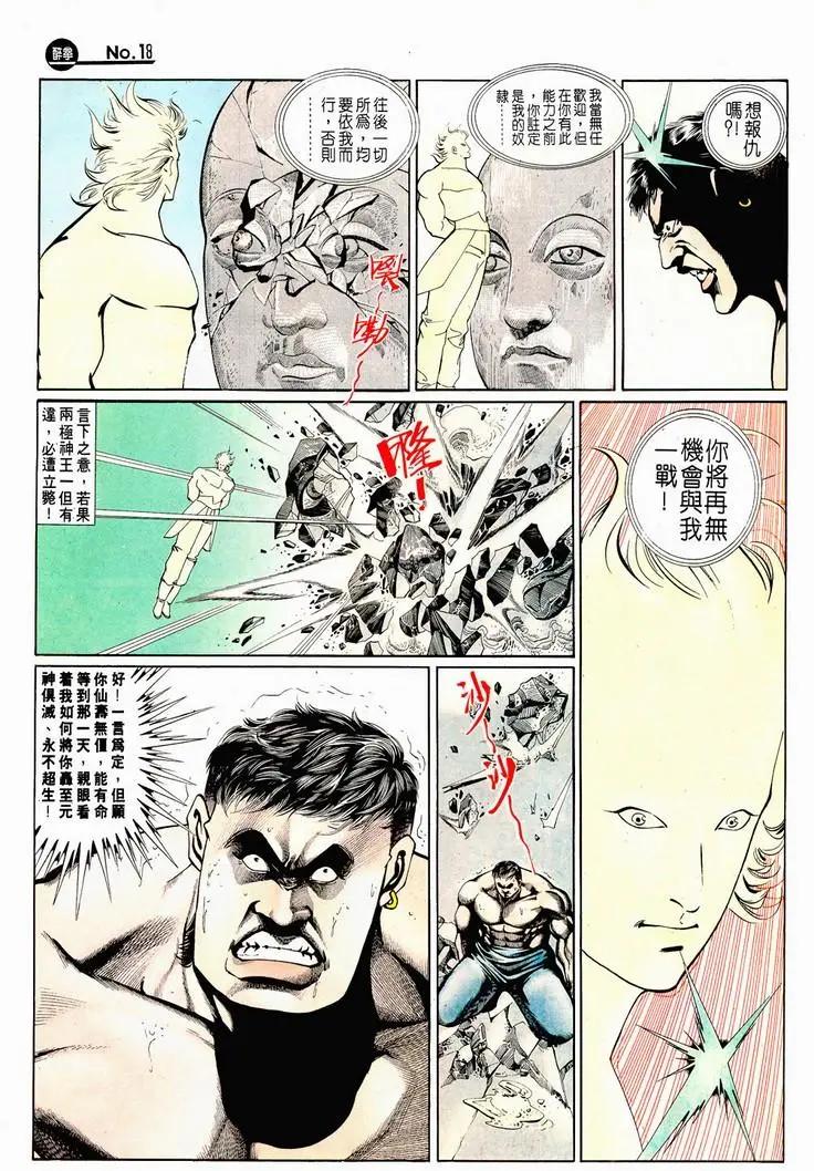 第721卷17