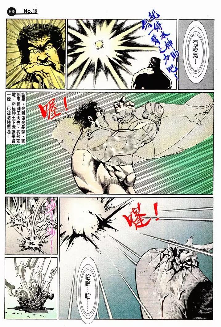 第721卷18