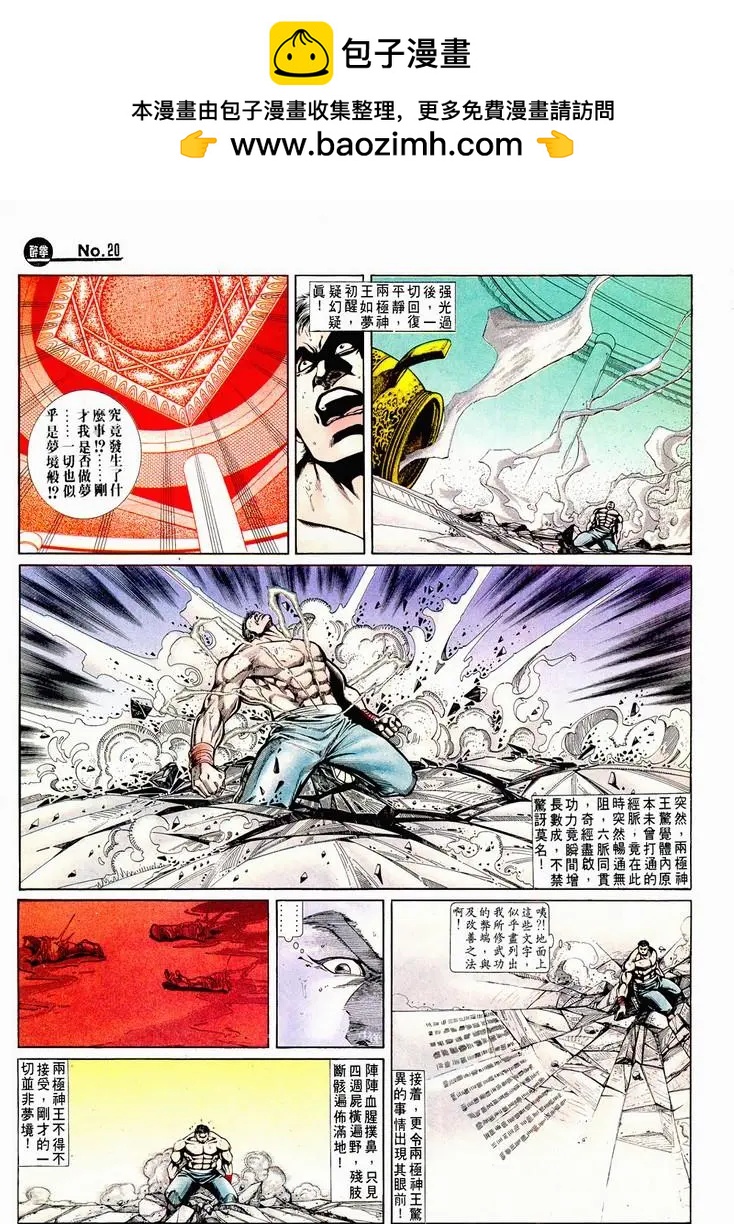 第721卷19