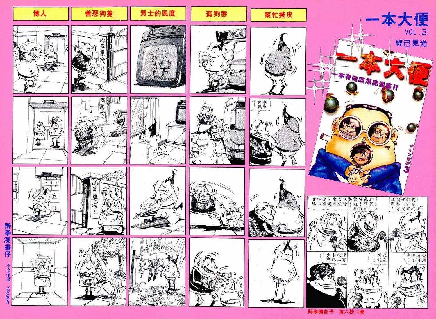 第721卷33