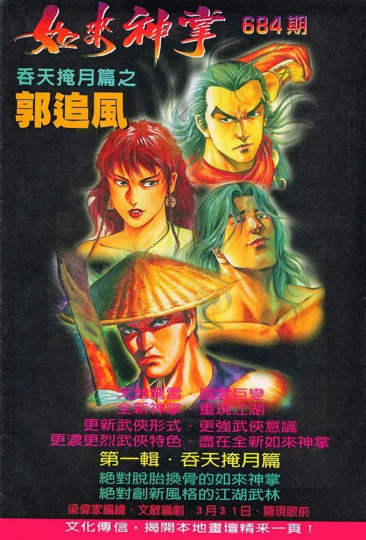 第721卷34