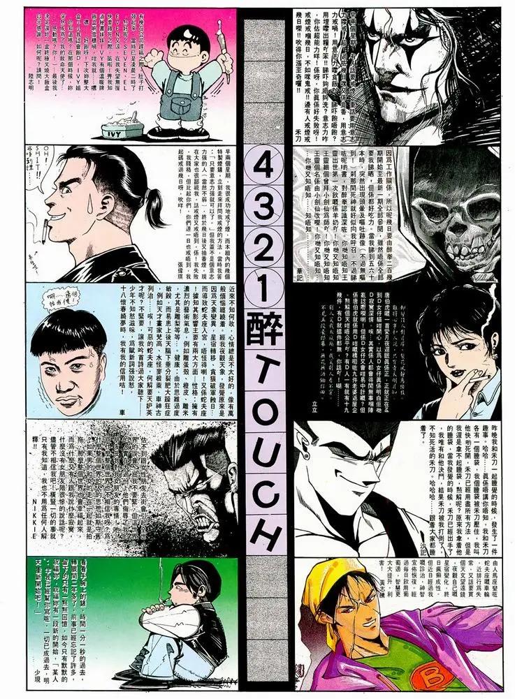 第721卷35