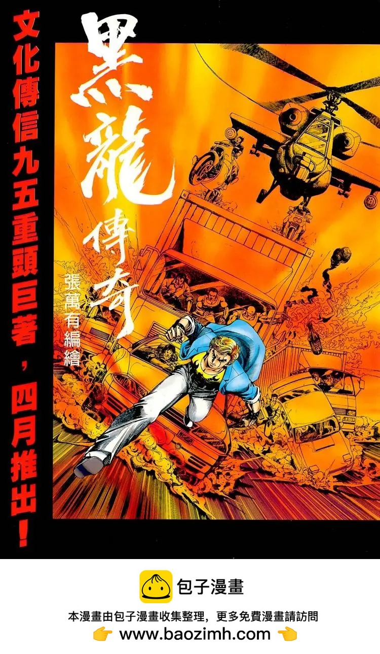 第721卷36