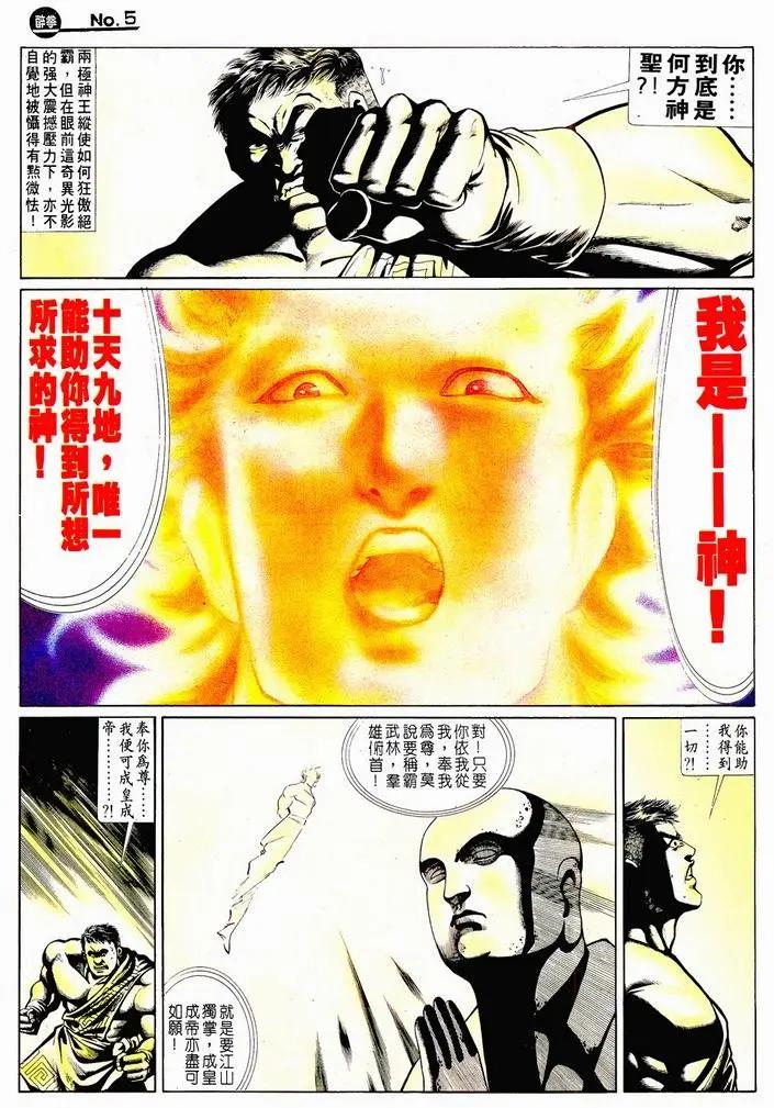 第721卷4