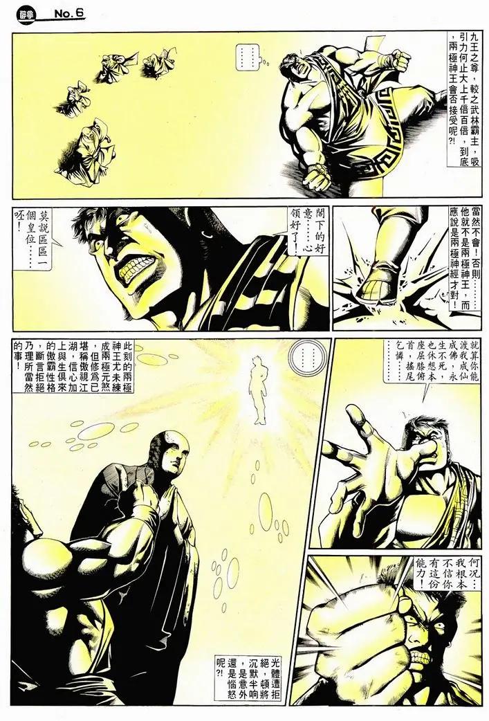 第721卷5