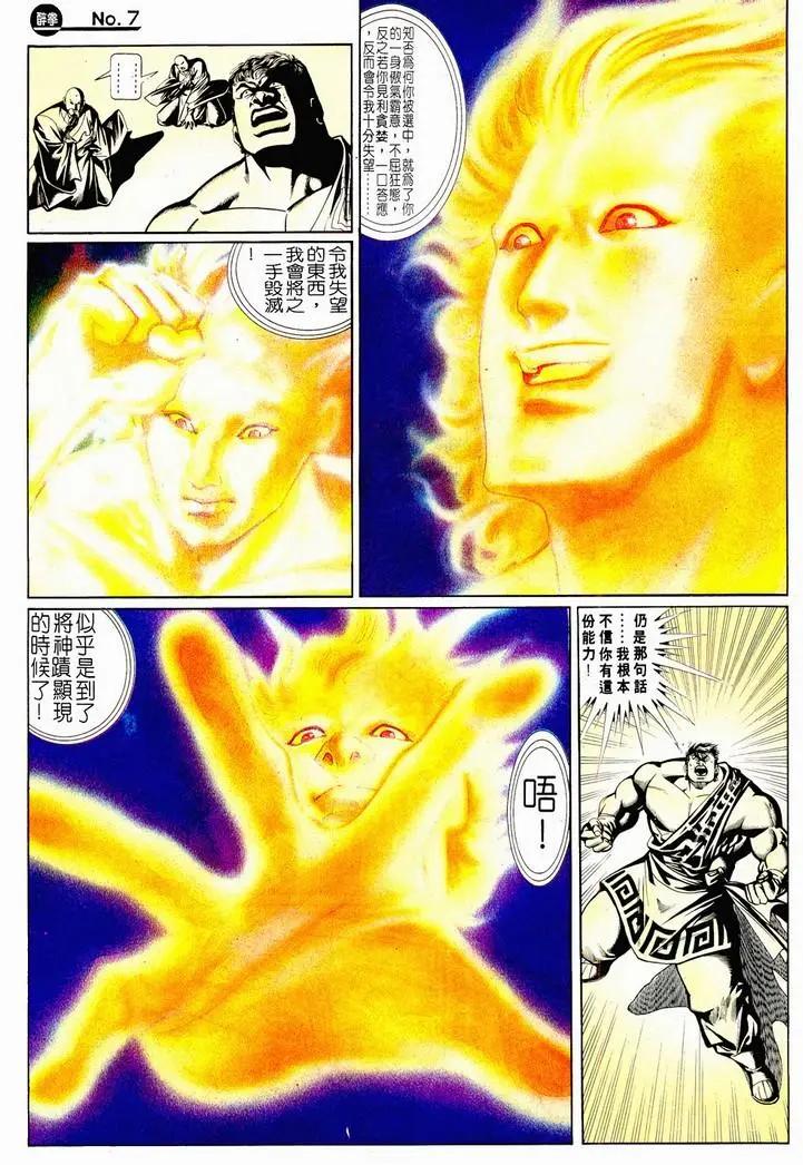 第721卷6