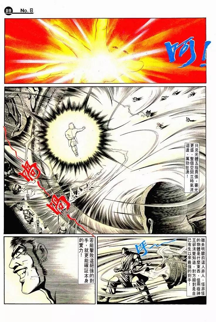 第721卷7