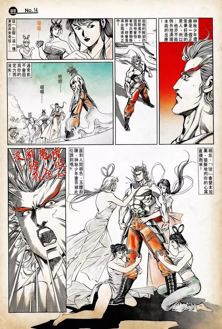 第722卷13