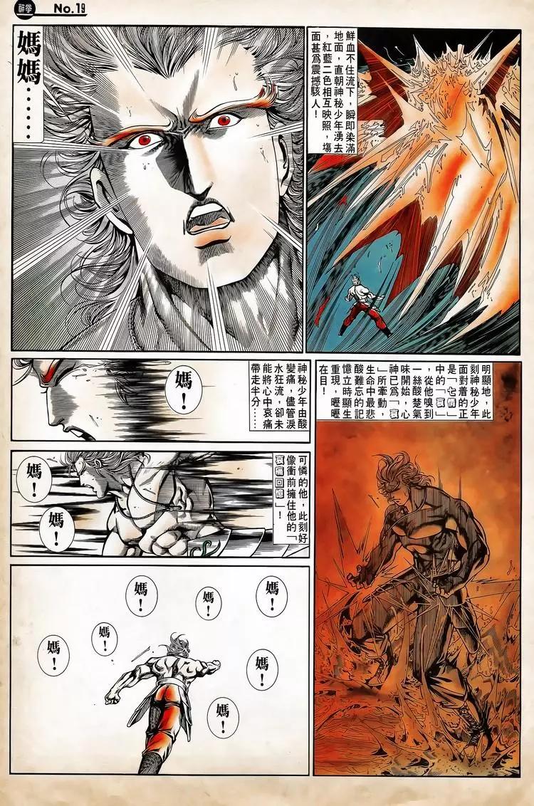 第722卷18