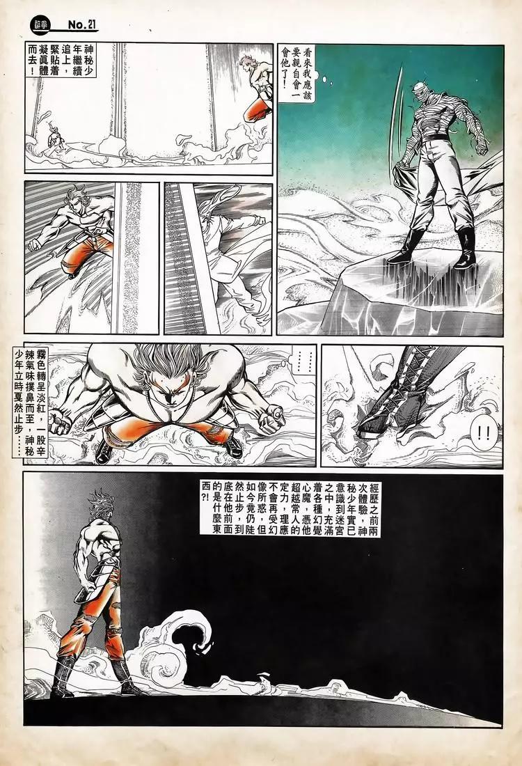 第722卷20