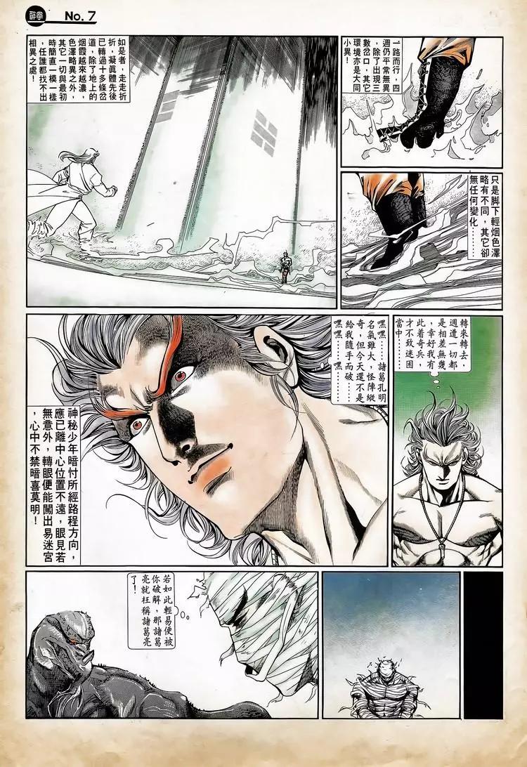 第722卷6