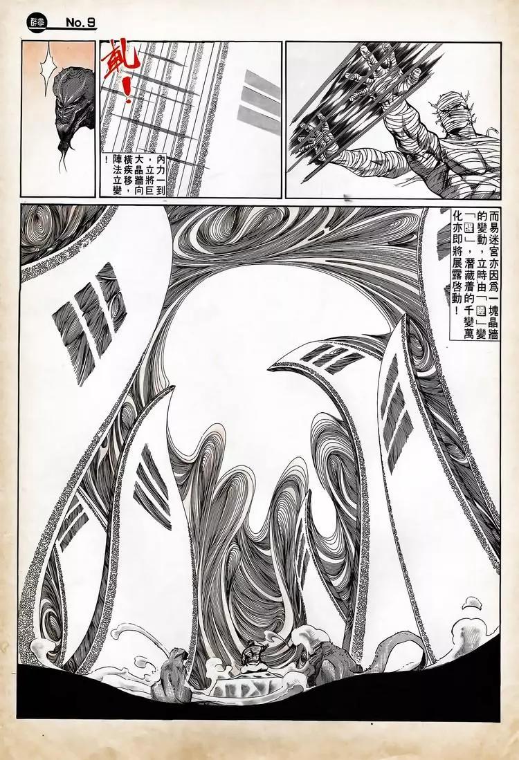 第722卷8