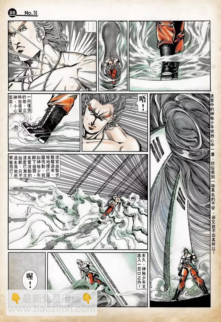 第722卷9
